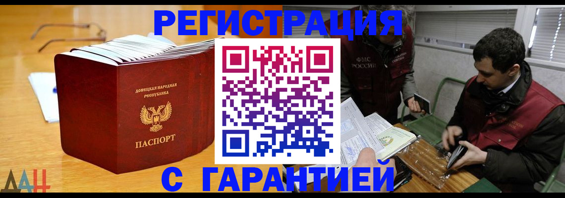 временная регистрация собственник в Шарье